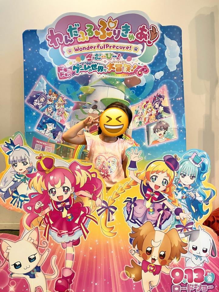 子供とプリキュアの映画